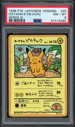 psa-ooyamachu front