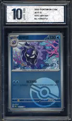 pyxis-cloyster front