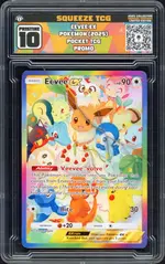 squeeze-eevee front
