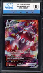 tch-heatran front