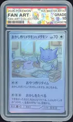 unknown-ditto front
