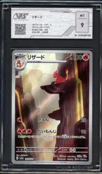 vs-charmeleon front