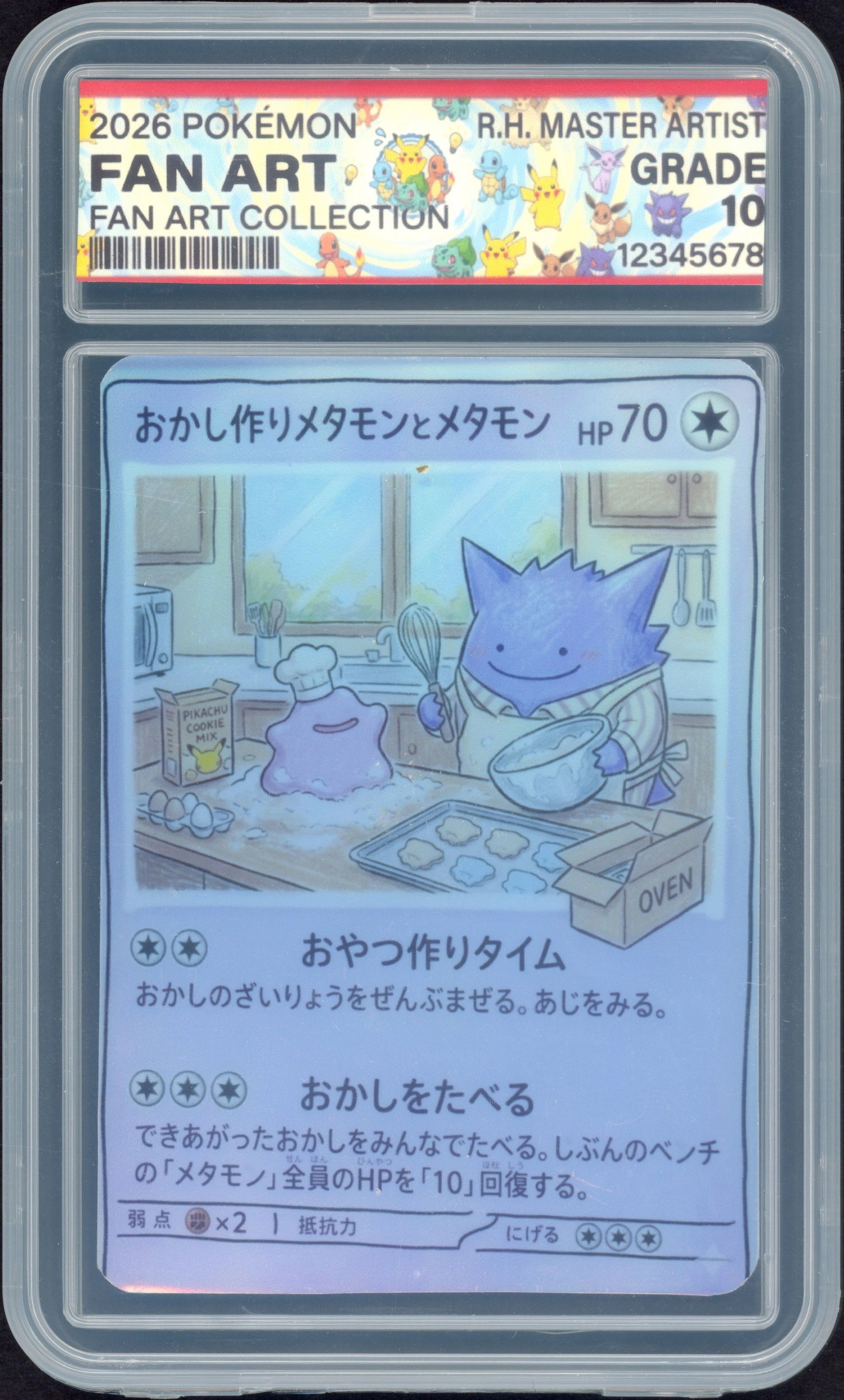 unknown-ditto front