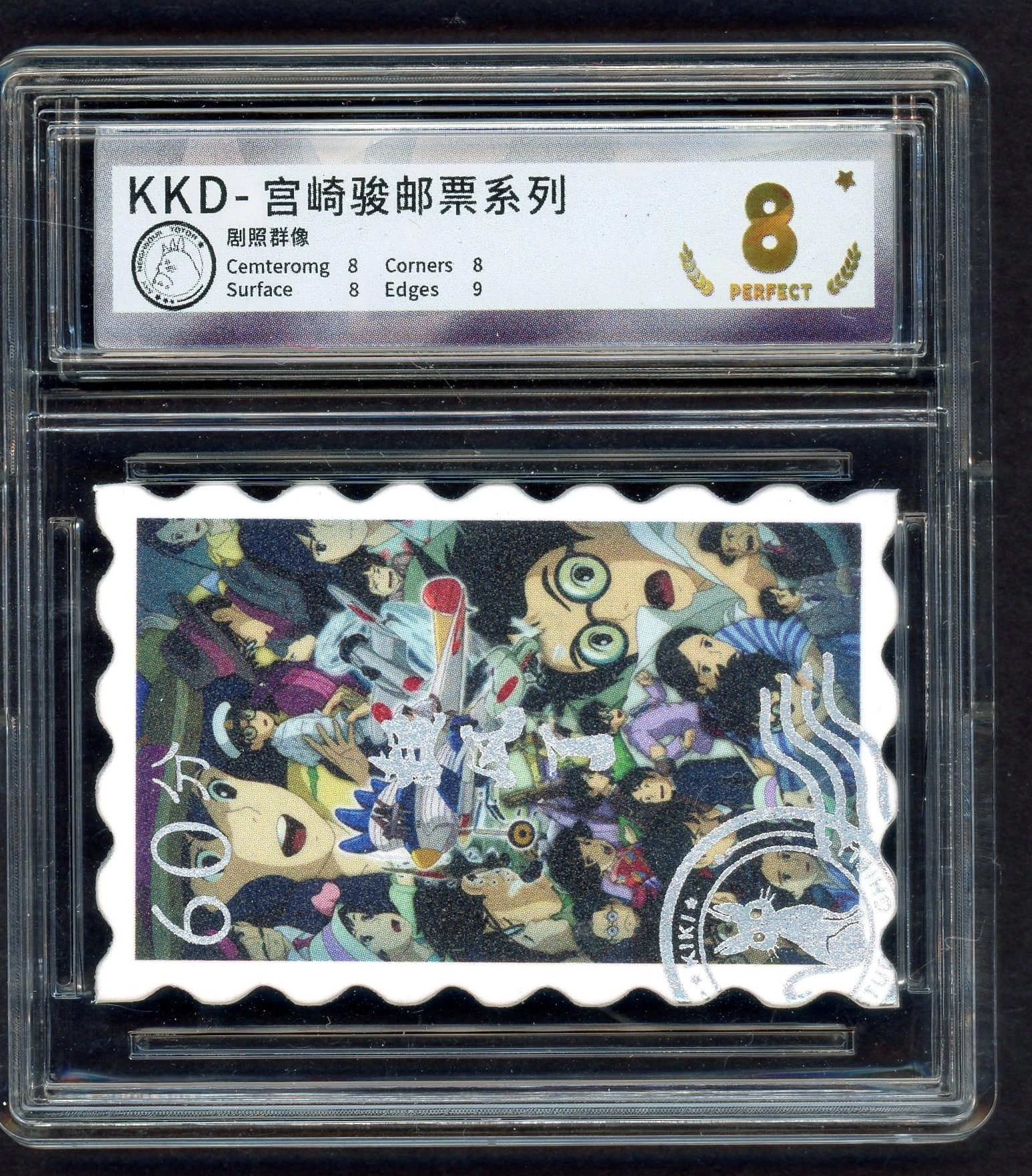 unknown-kiki front