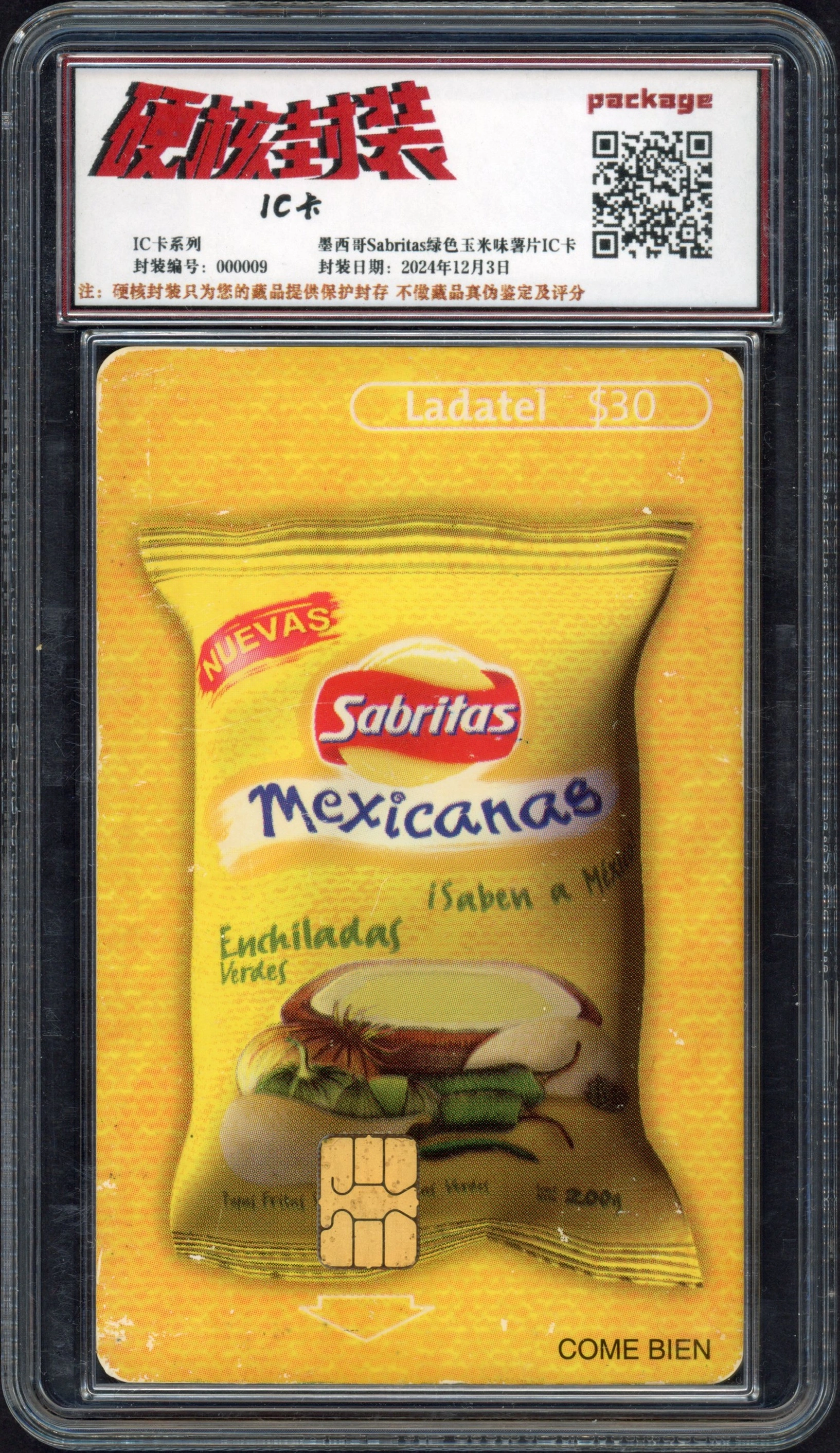 unknown-sabritas front